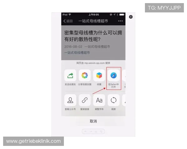 如何应对凯发手机会员登录不了的问题？详细操作流程解析