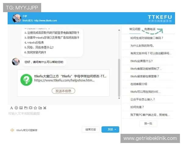 凯发注册app在线注册过程中遇到问题如何联系客服解决