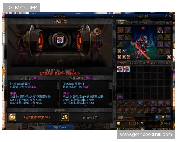 凯发血流成河：最全的装备搭配方案助你打造无敌战队