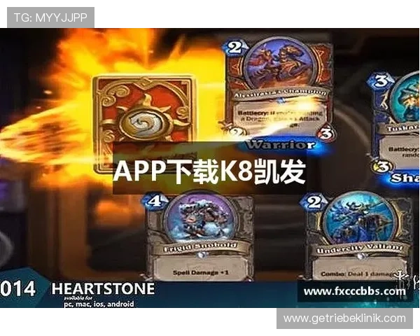 凯发k8国际首页登录安全措施分析,保障用户资金与个人信息的双重安全保障